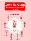Devakeralam Vol-2