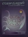 Maan Sagari (Vol-1)