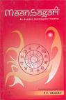 Maan Sagari (Vol-2)