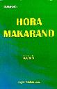 Hora Makarand