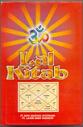 Lal Kitab