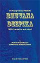 Bhuvana Deepika