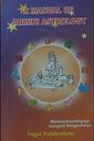 A Manual of Jaimini Astrology