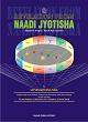 Revelation from Naadi Jyotisha