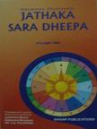Jathaka Sara Dheepa (Vol 2)