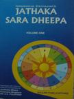 Jathaka Sara Dheepa (Vol 1)