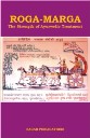ROGA-MARGA (The Strength of Ayurvedic Treatment)